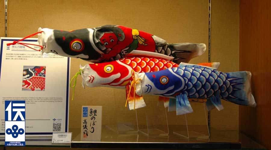 堺五月鯉幟